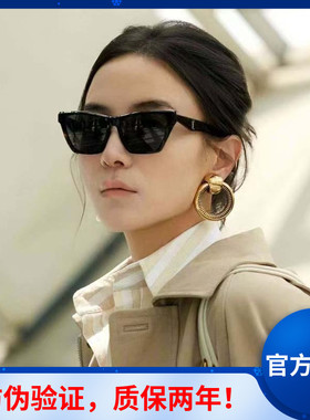 YSL圣罗兰太阳镜墨镜女蝶形大框宋佳何瑞贤同款复古文艺SL M103