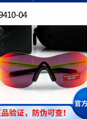 清仓骑行太阳眼镜跑步PRIZM公路片OO9410全天候变色EVZERO SWIFT