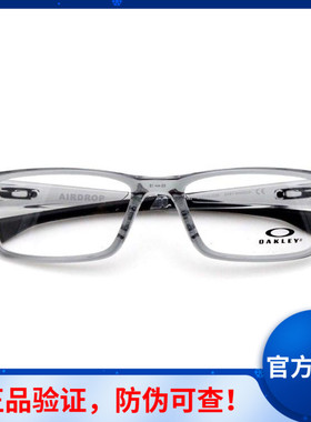 正品可验证近视眼镜框镜架商务休闲OX8065国际版AIRDROP OX8046