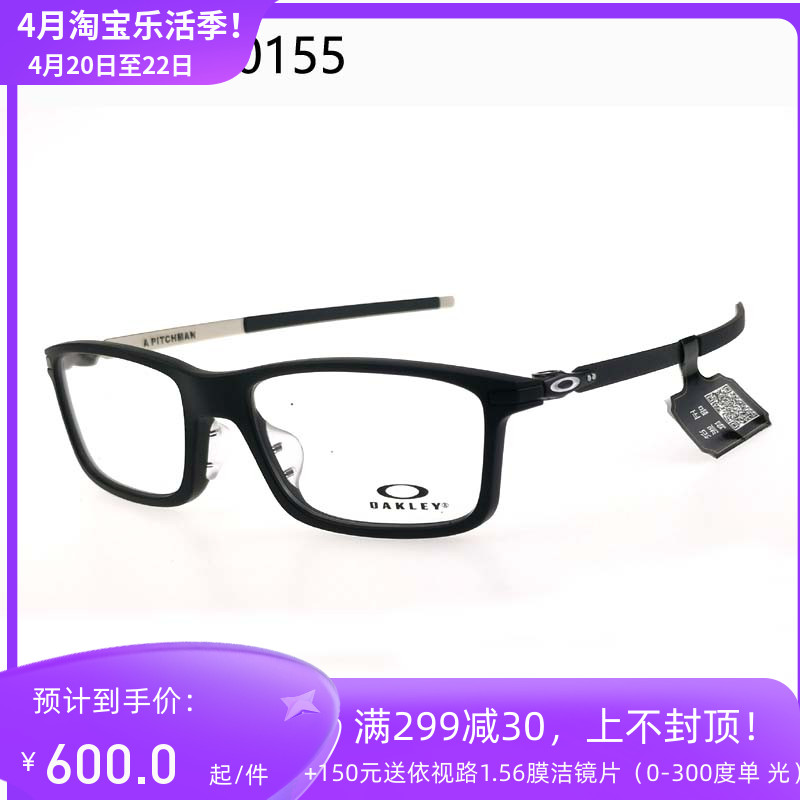 OAKLEY大脸形宽尺寸方形镜框