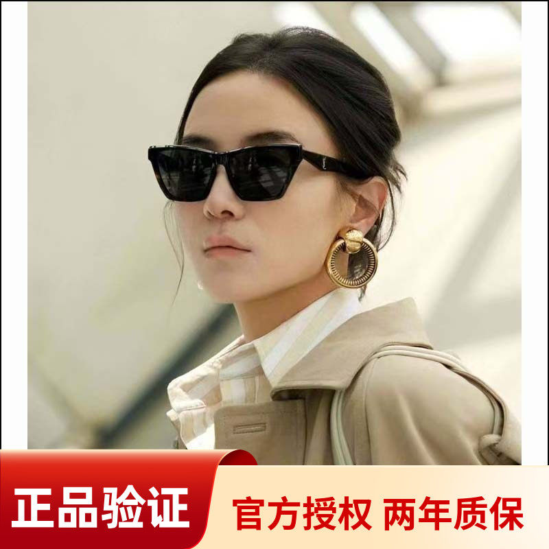 YSL圣罗兰太阳镜墨镜女蝶形大框宋佳何瑞贤同款复古文艺SL M103