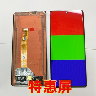 宝科达适用荣耀X40屏幕总成 荣耀X40内外屏液晶显示屏触摸