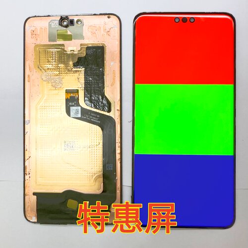 宝科达适用mate60pro屏幕总成 mate60pro内外屏液晶显示屏触摸