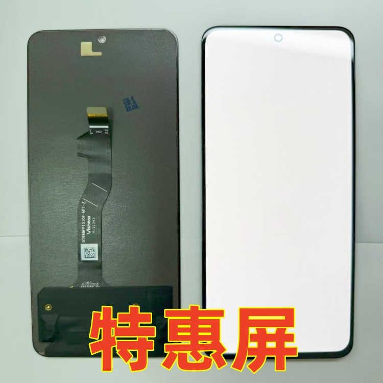 宝科达适用Nova10se屏幕总成 Nova10se内外屏液晶显示屏触摸