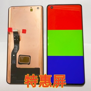 宝科达适用mate40屏幕总成 mate40内外屏液晶显示屏触摸