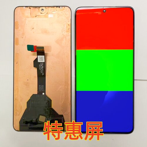 宝科达适用mate50屏幕总成 mate50内外屏液晶显示屏触摸