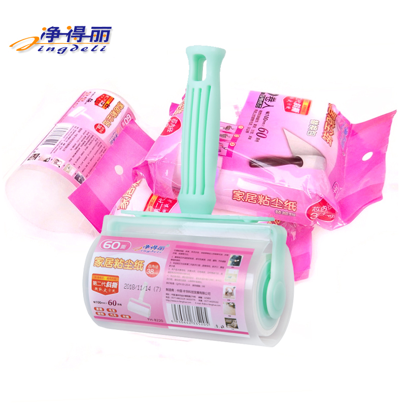 除尘滚筒刷粘毛滚净得丽强除毛发