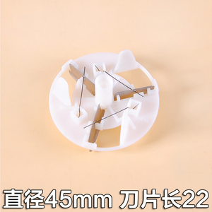 毛球修剪器 替换刀头 通用剃毛球机替换刀片 拍前请咨询型号