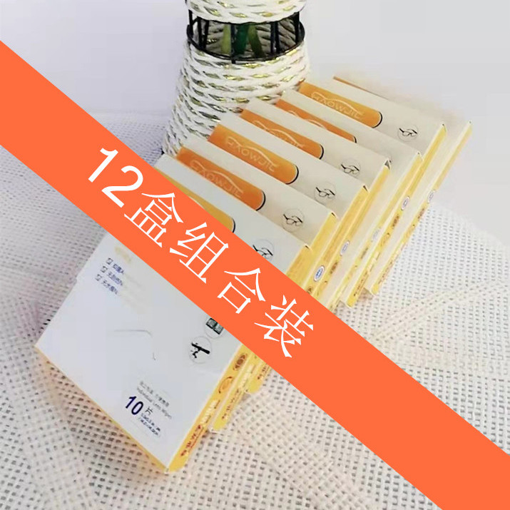 一次性湿巾擦镜纸眼镜清洁湿巾