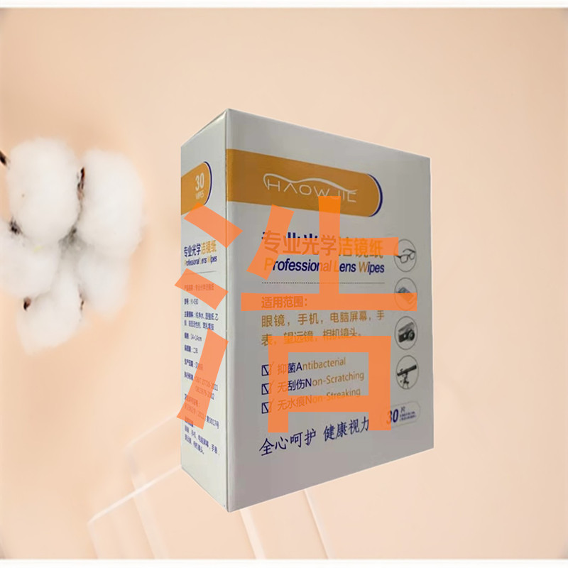 专业擦眼镜纸洁青少年离焦专用布