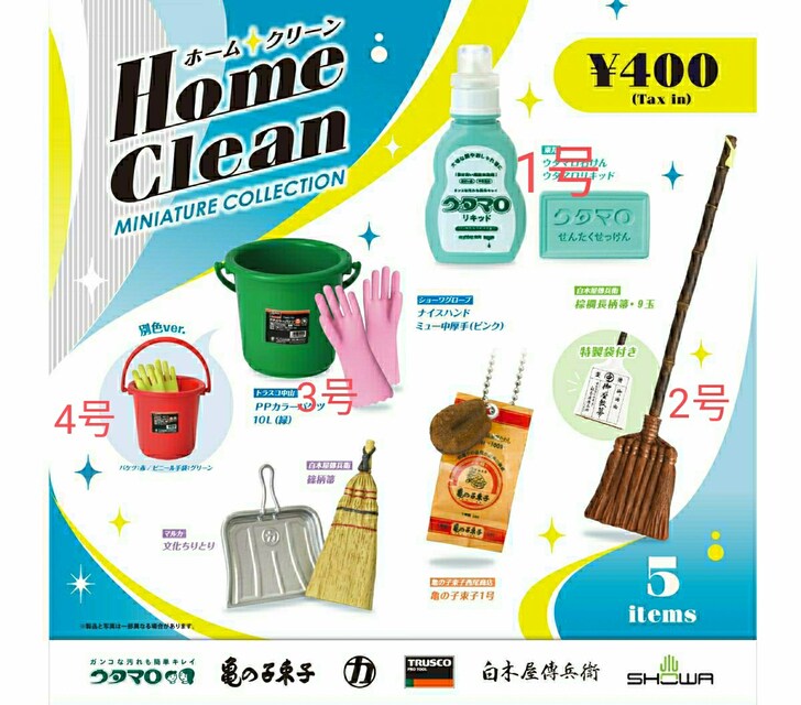 现货kenelephant 家庭清洁用具 扫除工具 ob11娃娃配件 摆件 扭蛋