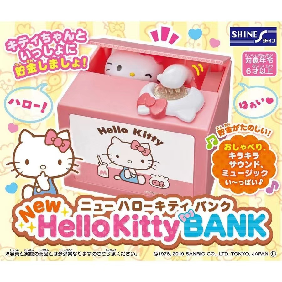 HINE三丽鸥helloKitty存钱罐