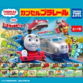 多美Tomy 发明展示篇火车扭蛋 托马斯小火车未来 Takara Thomas