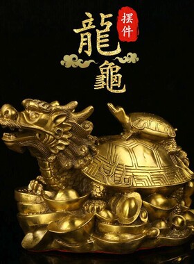 铜龙龟摆件纯铜八卦金钱龟母子小龙头龟办公室家居手把件工艺品