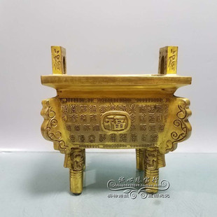 纯铜香炉铜鼎万福鼎方鼎宝鼎摆件招财镇宅鼎盛千秋家居风水装饰品