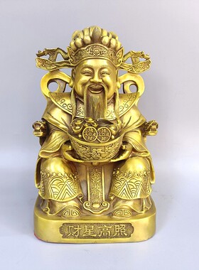 黄铜祝福中式客厅店铺收银台财神