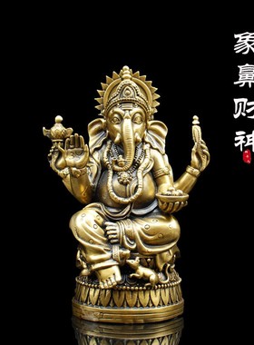 黄铜纯铜泰国铜象鼻财神 象神摆件天目象 象鼻天印度护法神像摆件