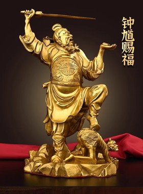 纯铜保平安中式客厅店铺钟馗