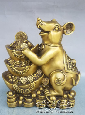 纯铜老鼠摆件生肖金钱元宝招财