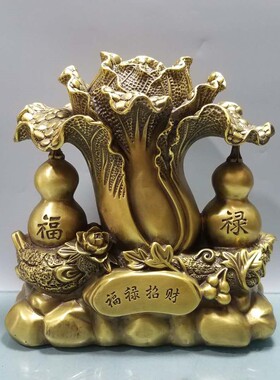 葫芦黄铜福禄高升装饰品