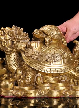 纯黄铜龙龟摆件母子龙龟招财金钱龟家居客厅工艺品摆设