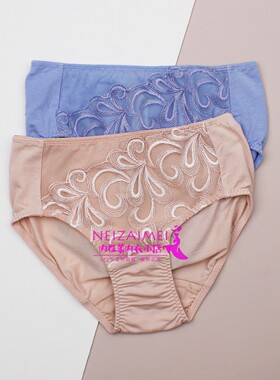 黛安芬专柜正品舒适刺绣蕾丝纯棉裆平角中腰小裤E003436