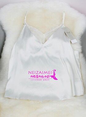 黛安芬蕾丝V领带胸垫吊带背心女白色打底外穿上衣83R859