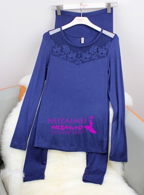 黛安芬女简约长袖蕾丝圆领保暖套装蓝色打底内衣秋衣秋裤HS00008