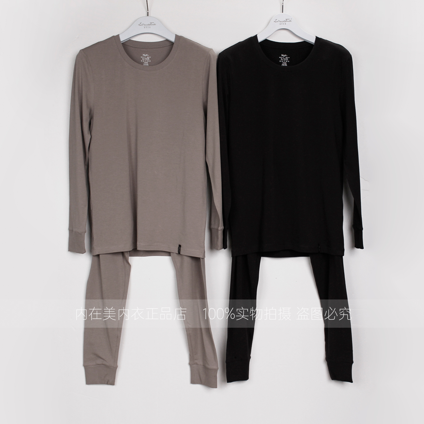 曼妮芬男士薄款圆领秋衣裤套装