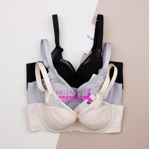 黛安芬钢圈聚拢透气文胸