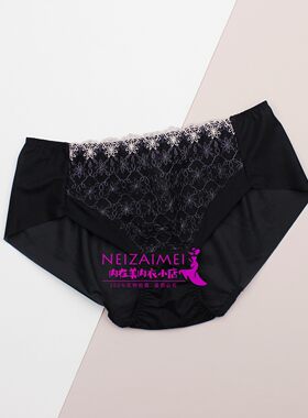 黛安芬女士黑色蕾丝无痕三角裤
