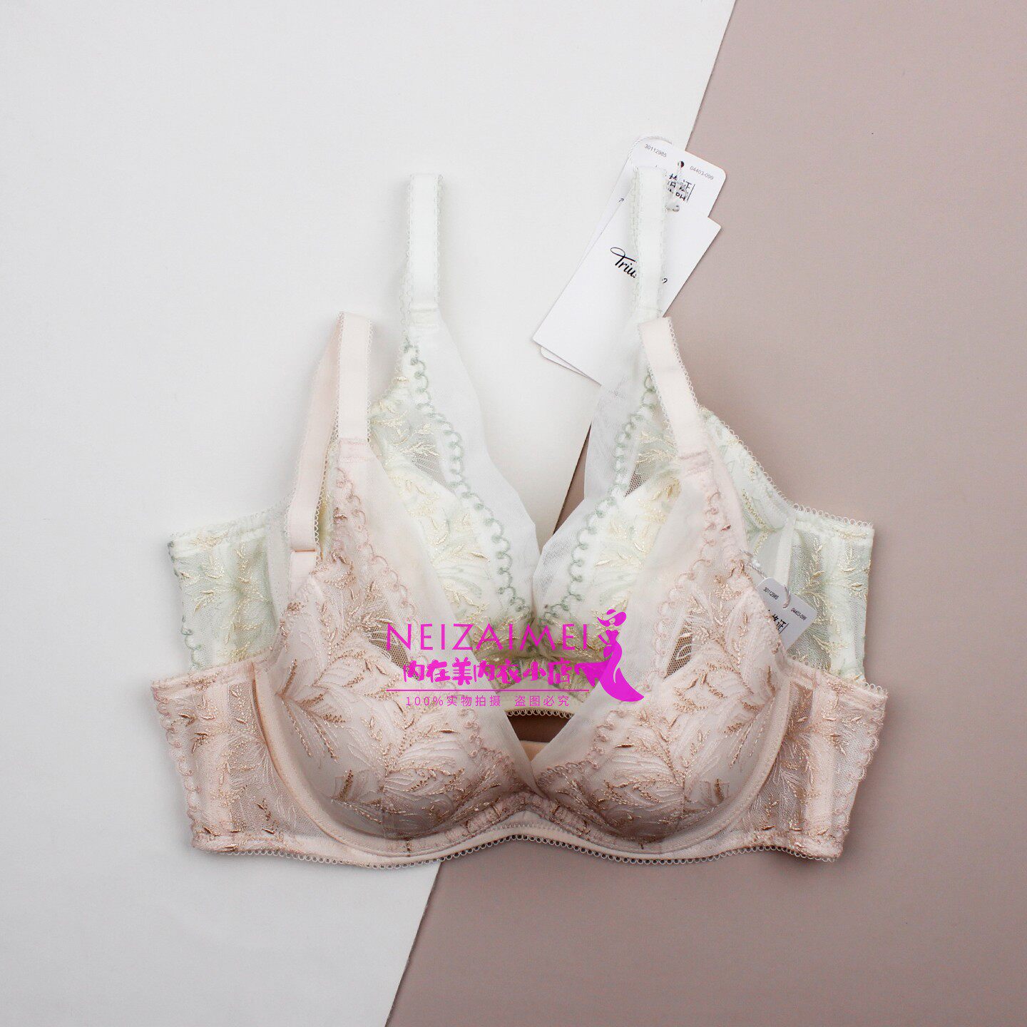 黛安芬法式蕾丝刺绣厚杯文胸女聚拢调整型收副乳内衣性感16-9049