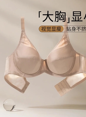 黛安芬专柜经典大码内衣全罩杯薄款舒适光面杯胖mm上托文胸16-001