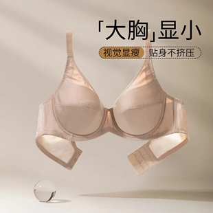 舒适光面杯胖mm上托文胸16 内衣全罩杯薄款 001 大码 黛安芬专柜经典