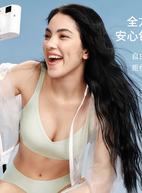 Triumph黛安芬凉感分区支撑内衣女薄款软支撑文胸E004244/E004311
