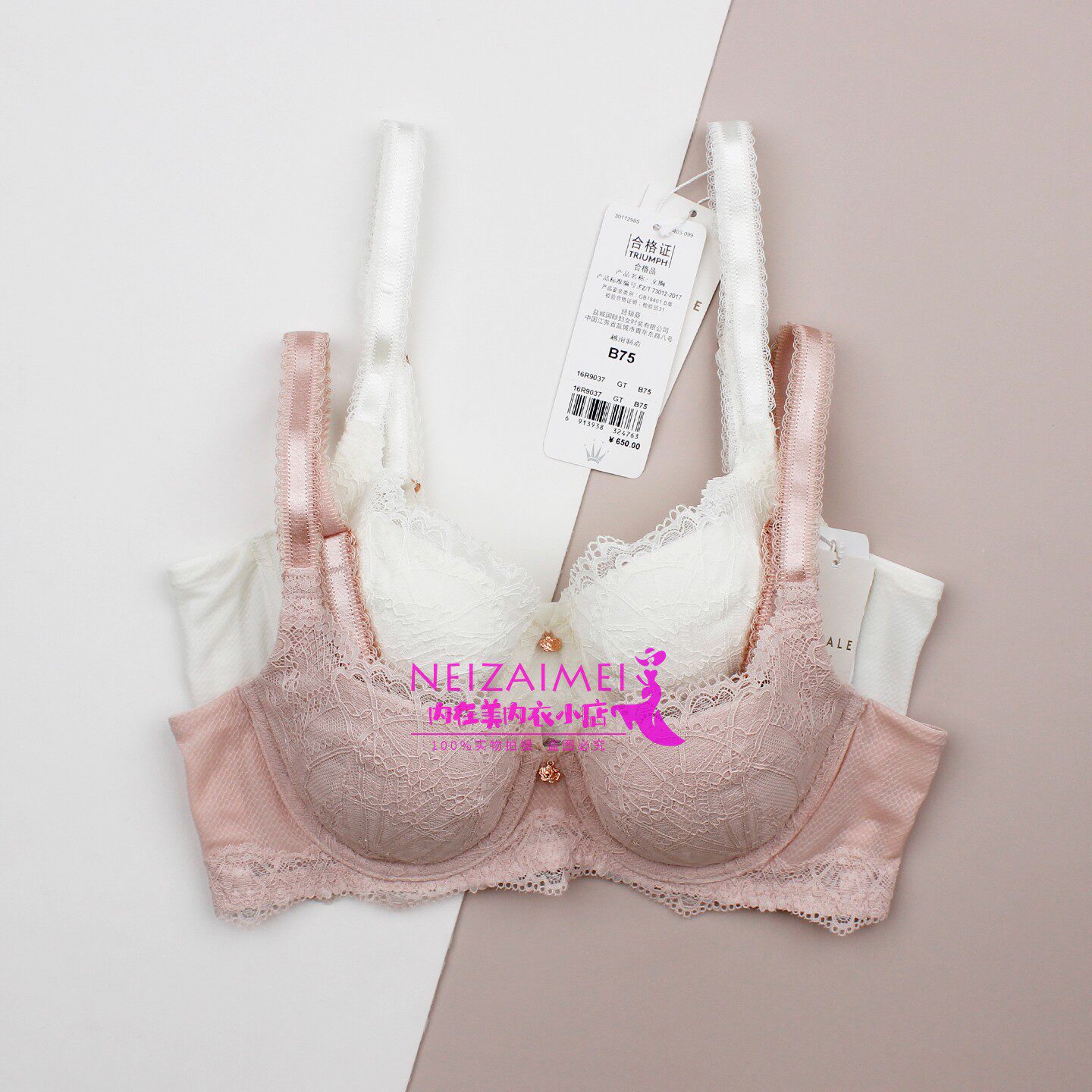 黛安芬专柜正品法式杯蕾丝深V性感文胸女聚拢薄杯16R9037
