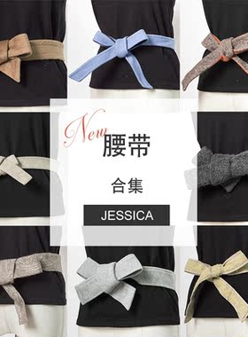 CROWNCC杰西卡jessica专柜正品特价女配饰腰带合集800001-70-101