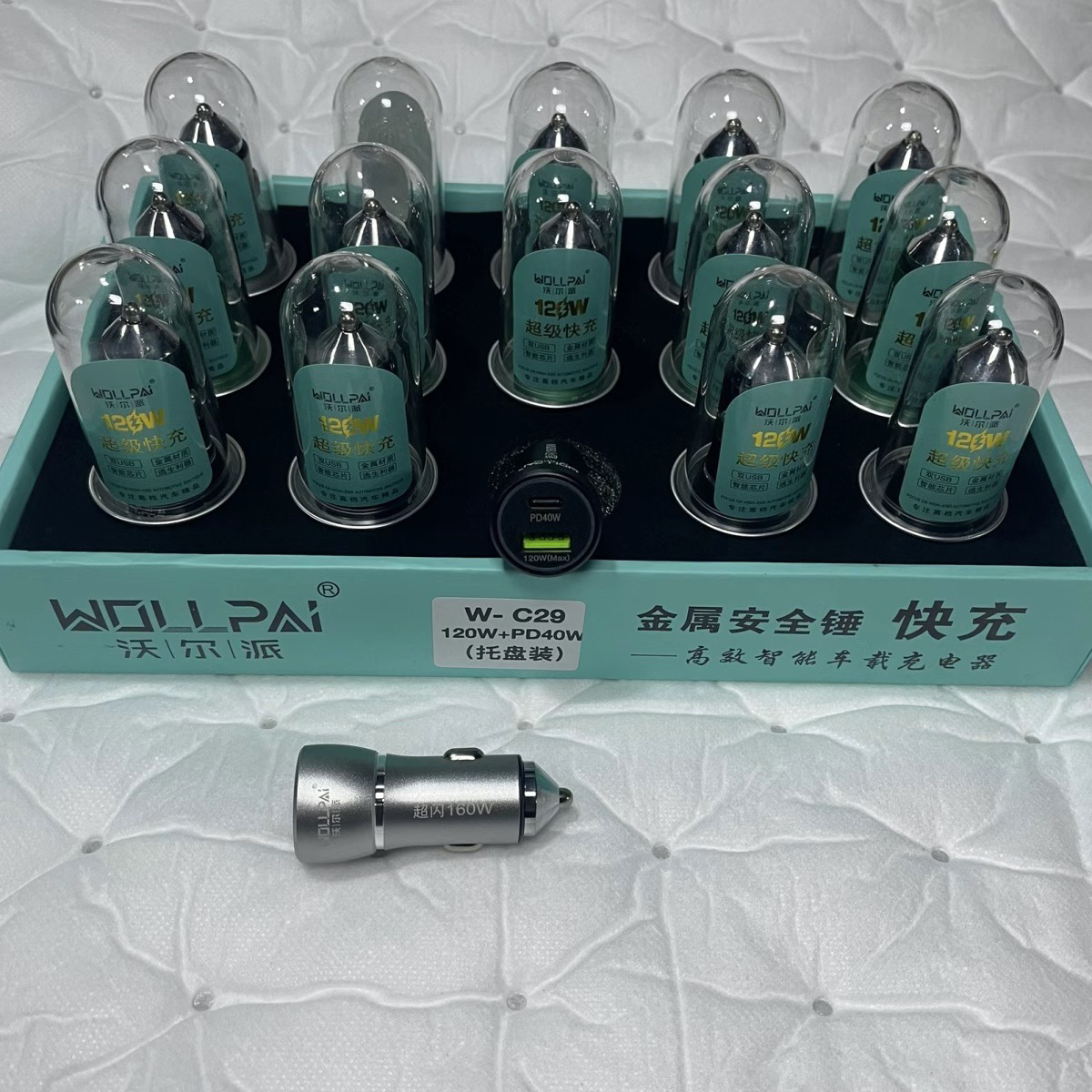 正品车载充电器双USB快速充电头12V-24V货车120W,PD口,不伤手机