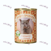 原装 进口俄罗斯主食猫罐头猫主粮EM猫罐头410克250克湿粮肉泥类