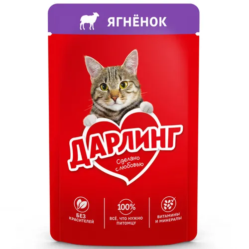 原装进口俄罗斯Дарлинг主食猫餐包猫湿粮75克