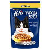 原装 俄罗斯进口purina普瑞纳菲利克斯Felix猫主食餐包湿粮75克