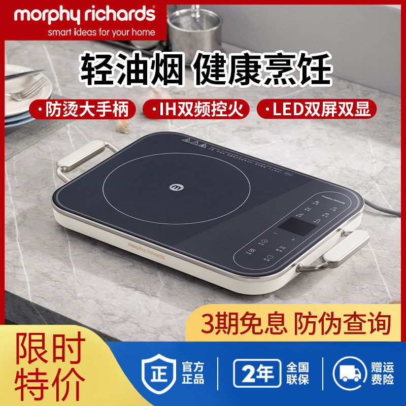 摩飞家用电磁炉新款小型多功能MR8900爆炒菜电磁灶火锅大功率智能