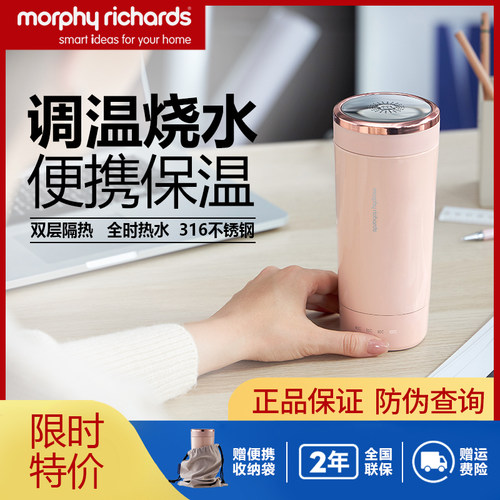 摩飞飞电热杯便携式迷你烧水壶