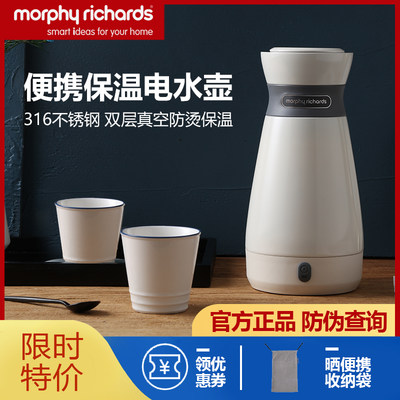 摩飞便携烧水壶家用小型电热杯