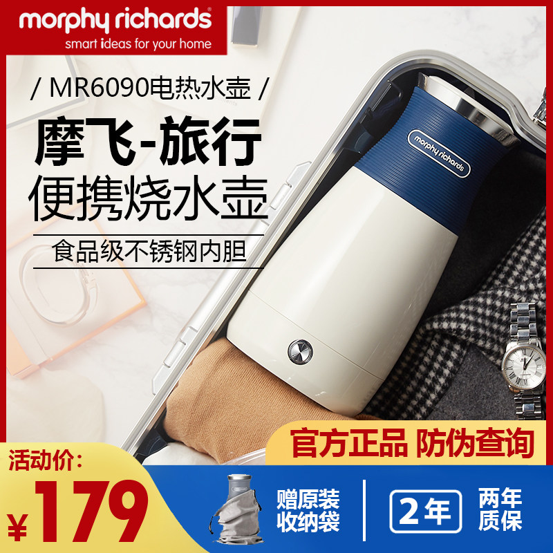 便携式电热水壶小型全自动烧水壶