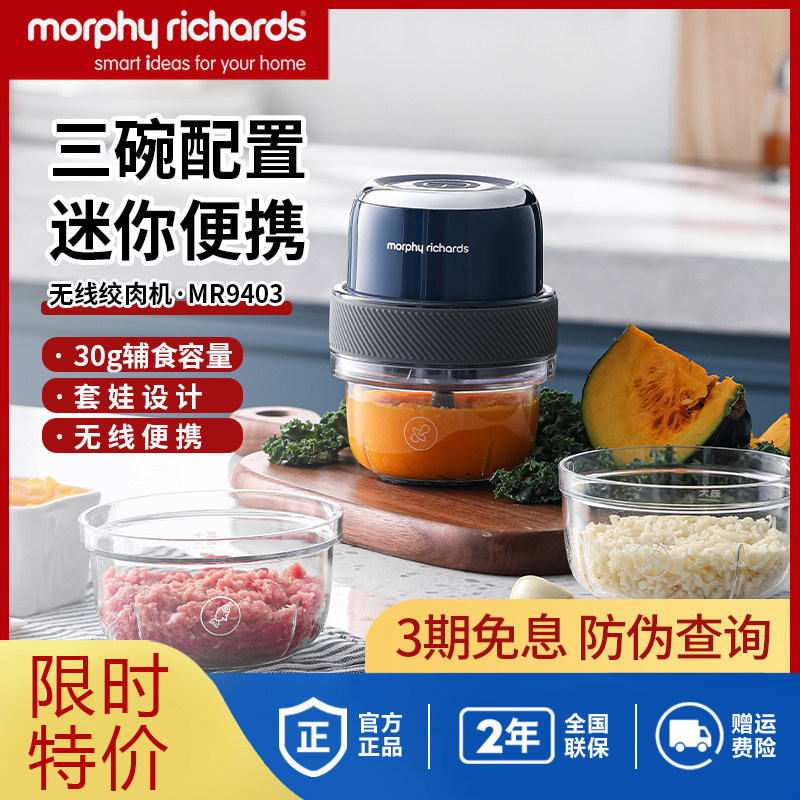 摩飞捣蒜器迷你辅食机绞肉机