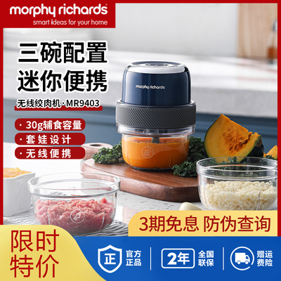 摩飞捣蒜器迷你辅食机绞肉机