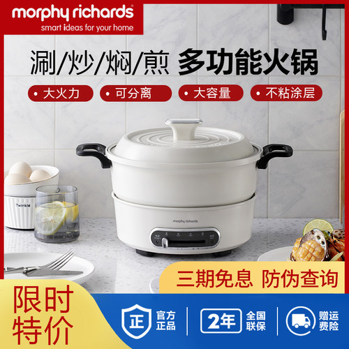 摩飞电热火锅家用分体式鸳鸯火锅