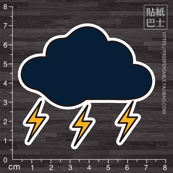 乌云闪电卡通大号旅行箱贴纸 防水行李箱贴车贴手帐贴