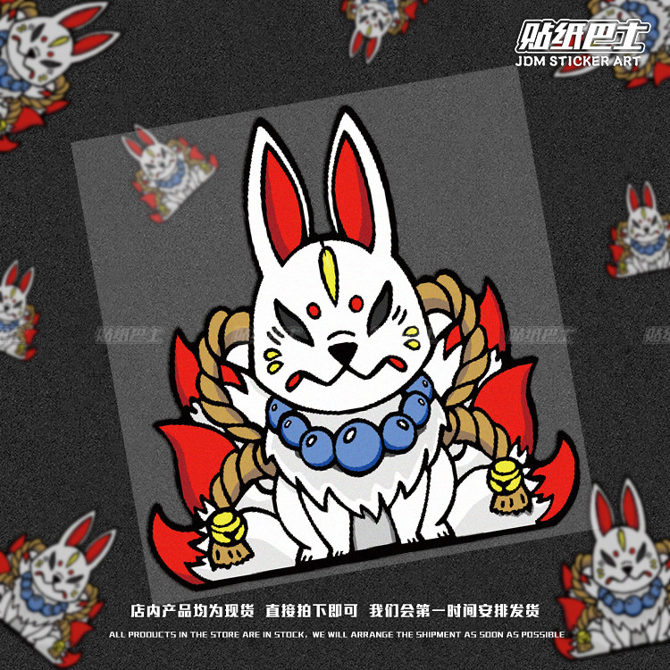 怒火值兔子jdm动漫反光车贴 防水防晒汽车油箱贴摩托电瓶车身贴纸